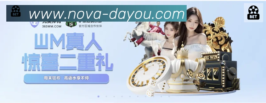 战术演练
