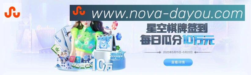 BG大游体育APP 高清赛事图